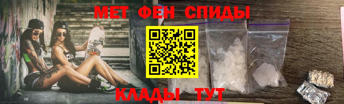 Амфетамин 98% Салехард