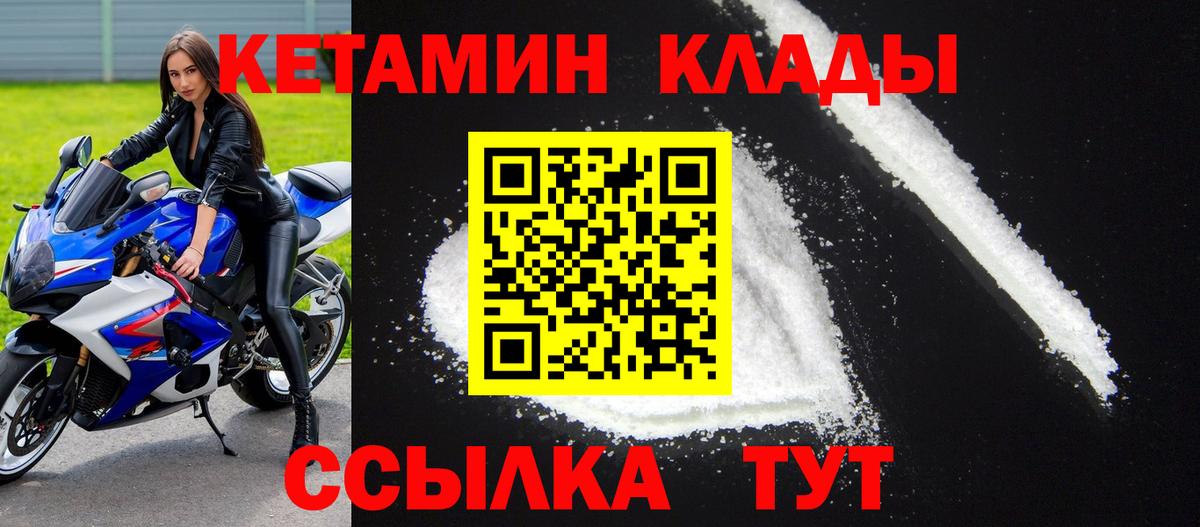 COCAIN Салехард