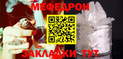 трава Донской