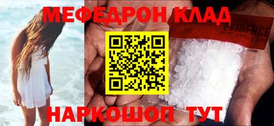mdpv Донецк