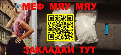 спиды Комсомольск-на-Амуре