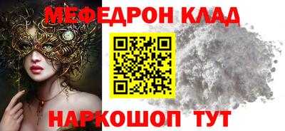mdpv Донецк