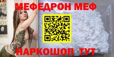 mdpv Донецк