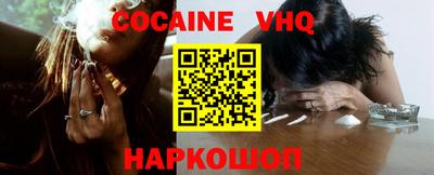 mdpv Донецк