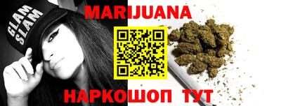 трава Донской