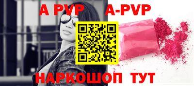 mdpv Донецк