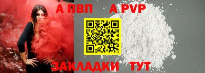 трава Донской