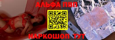 трава Донской