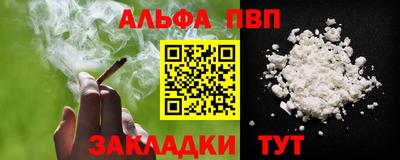 метамфетамин Дубна