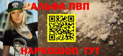 mdpv Донецк