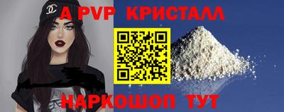 трава Донской