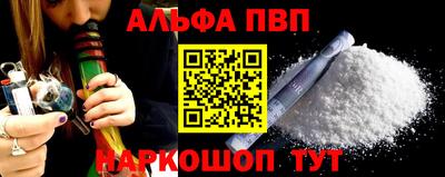 трава Донской