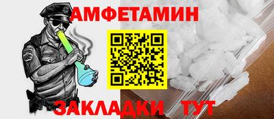 метамфетамин Дубна