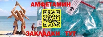 метамфетамин Дубна