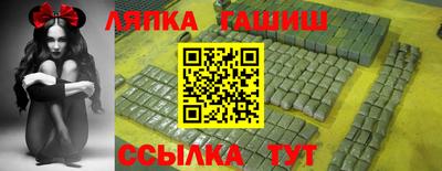 метамфетамин Дубна