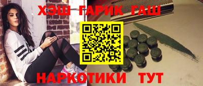 метамфетамин Дубна