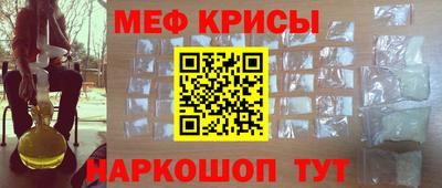 трава Донской
