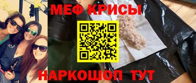 трава Донской