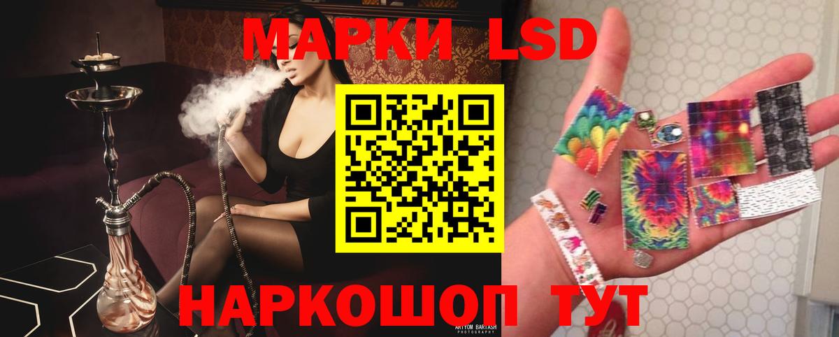 LSD-25 экстази кислота  Вход с VPN  Лсд 25 экстази ecstasy  Салехард 