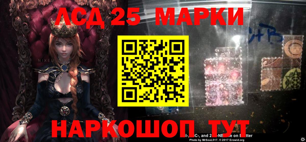 Лсд 25 экстази ecstasy Салехард