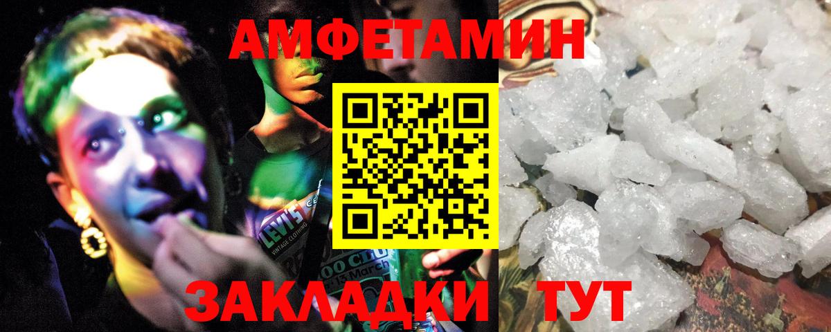 Метамфетамин кристалл Салехард