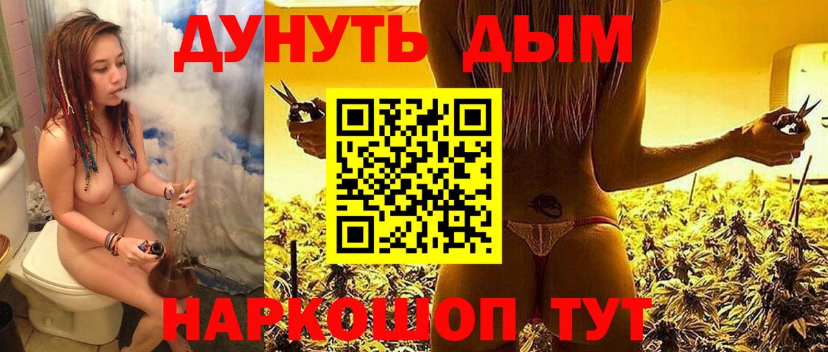 Бошки марихуана Ganja  Вход с VPN  Бошки марихуана план  Салехард 